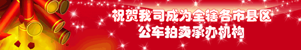 �ؑc�����u(m��i)�оW(w��ng)վ��ʽ�Ͼ�